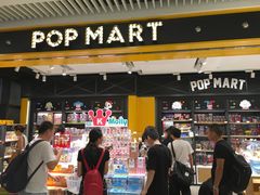 -泡泡玛特POPMART(天环购物中心店)