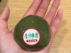 -古南都·清真绿柳居菜馆(太平南路店)