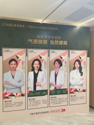 -南京康美美容医院·旗舰店