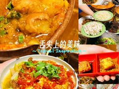 -雀舞云南菜(天津天河城购物中心店)