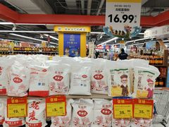 -物美超市(三里河店)