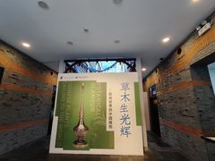 -上海交通大学董浩云航运博物馆