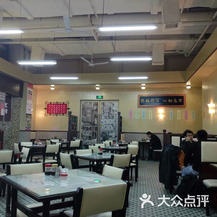 蒋先生茶餐厅图片-北京茶餐厅-大众点评网