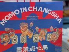 -墨茉点心局(国金街店)