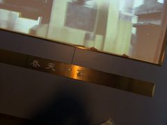 -立里春天印象·影院足疗轻养SPA(二十四城店)