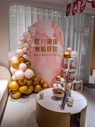 -康美贞·痘肌养护管理中心