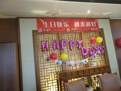 -好食上(喜盈门.范城店)