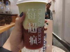 -莓超疯