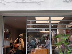 -鄰居neighborhood(马塍路店)