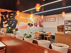 -一烙锅(友谊店)