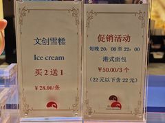 -广州白天鹅宾馆