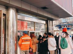 -松盛糕团店(红旗桥店)