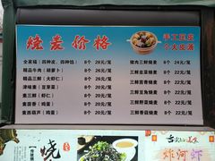 -正宗天津烧麦馆(柳州路店)