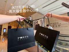 -广州周大福金融中心