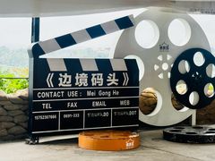 -西双版纳傣族园