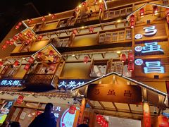 -弓虽昌焖烧鸡(大竹林店)