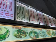 -西安面馆(万达金街店)