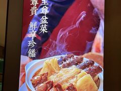 -顺峰(农展馆店)
