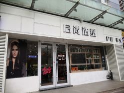 -宝诗护肤造型