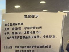-老黄记手撕烤兔(玉林街店)