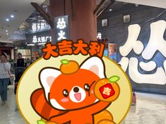 -美罗城