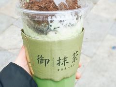 -御抹茶
