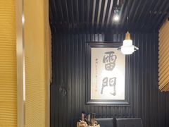 -雷门拉面·现熬骨汤(凯德来福士店)