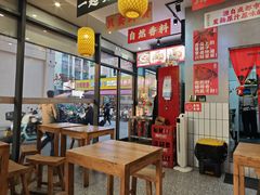 -冒胖子·市井火锅冒菜(莲塘店)