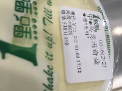 -1点点(河南中路店)