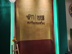 -泰乐道·SPA·按摩·足道(坡子街店)