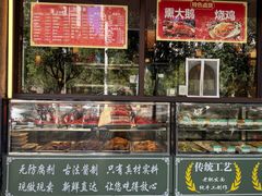 -张大嘴菜馆(庞各庄店)