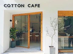 门面-COTTON CAFE(德信·中外公寓店)