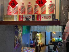 -天地無用GAME BAR