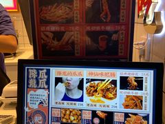 -降龙爪爪(建设路2店)