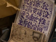 -橡皮书店(翠湖北路店)