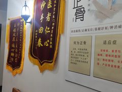 -悦和堂中医门诊部·疼痛调理·针灸推拿·艾灸拔罐
