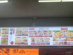 -津品味小吃(大学湾店)