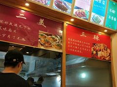 -李军力烧烤(政通路店)