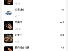 -老虎滩大连海鲜烧烤(建邺云锦路总店)