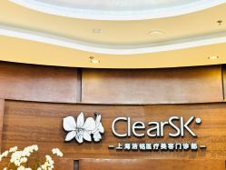 -洁铭新加坡医美