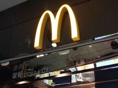 -麦当劳(北京大兴机场二层国内到达(安检外)店)