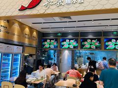 -船歌·鱼水饺青岛菜(国贸商城店)
