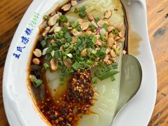 -王氏凉糕(总店)