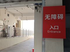 -广东省人民体育场