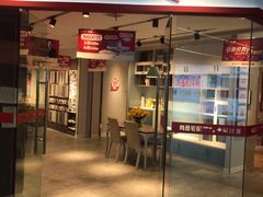 -尚品宅配(新城吾悦广场店)