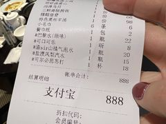 -东莱馋房(陆家嘴店)