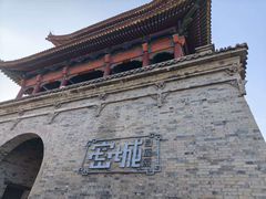 -白鹿原影视城