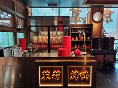 -小吊梨汤·北京菜·烤鸭(双井乐成中心店)