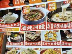 -五马集·海鲜·温州大牌档(黑金冠五马街十字路口店)