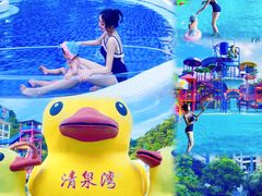 -清泉湾生态旅游度假区